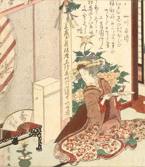 Utagawa Toyohiro: Geisha Holding a Poem Card - Harvard Art Museum