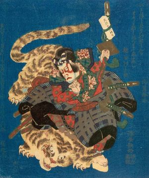 Ukiyo Tako: Watonai Subduing a Tiger - ハーバード大学