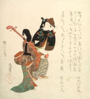 Takekiyo: Festival of the Year of the Rooster, Late Edo period, dated 1873 - ハーバード大学