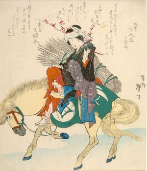Katsushika Taito: Oharame on Horseback - ハーバード大学