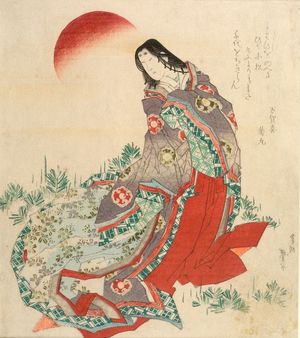 Katsushika Taito: Court Lady in a Field of Young Pines - Harvard Art Museum