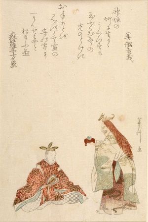 Toshu: Kamigaki, from the series Classical Dances - Harvard Art Museum