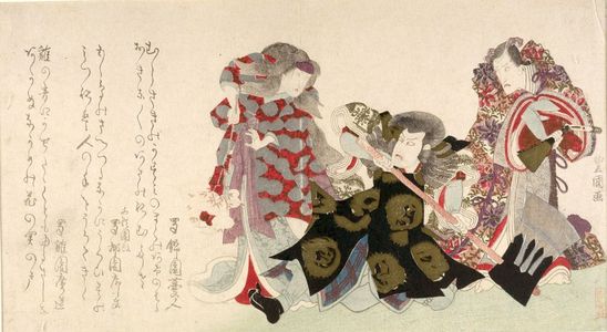 Utagawa Toyokuni I: Three Thieves - Harvard Art Museum