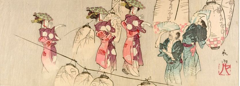 Yacho: Flower Dance in the Yoshiwara - ハーバード大学