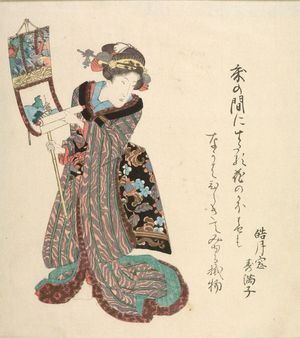 Unknown: Woman Holding a Hanging Scroll - Harvard Art Museum