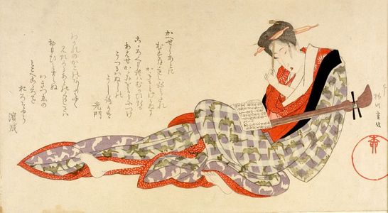 柳川重信: Geisha Reading a Song Book - ハーバード大学