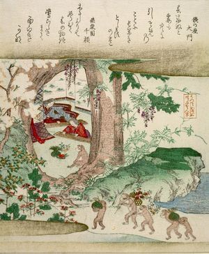 Seizan Saunin: Monkeys Carrying Food to the Hidden Princess, from the series The Tale of the Monkeys of Utsuho (Utsuho monogatari) - Harvard Art Museum