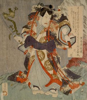 Utagawa Sadakage: Man with Sword - Harvard Art Museum