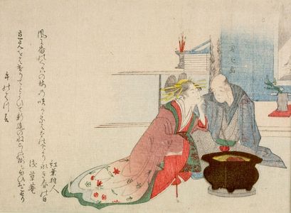 Sadatoshi: Courtesan and Her Lover Chatting - Harvard Art Museum