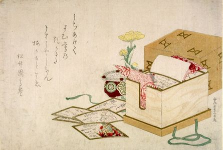 北尾重政: Cards and Fukujusô Flower - ハーバード大学