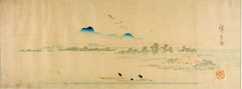 Utagawa Hiroshige: Mount Tsukuba Seen from the Tone River - Harvard Art Museum