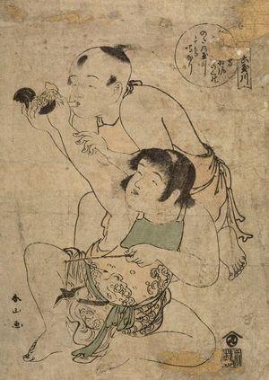 Unknown, 無款 (null)による浮世絵「TWO CHILDREN WITH A COCK」