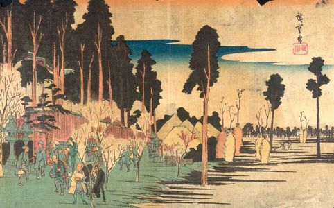 Utagawa Hiroshige: LANDSCAPE - Harvard Art Museum