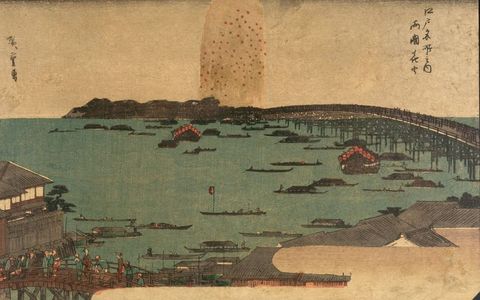 Utagawa Hiroshige: LANDSCAPE - Harvard Art Museum