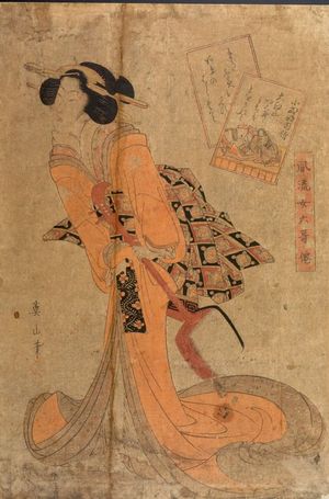 Kikugawa Eizan: Woman Holding a Shamisen - Harvard Art Museum