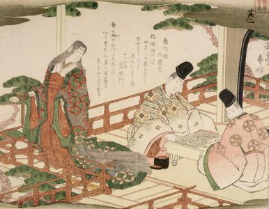 Yashima Gakutei: THE FOUR ACCOMPLISHMENTS: PLAYING GAMES (GO) - Harvard Art Museum