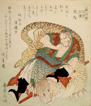 Yashima Gakutei: FIGURE IN GREEN AND RED ON TIGER, Edo period, - Harvard Art Museum