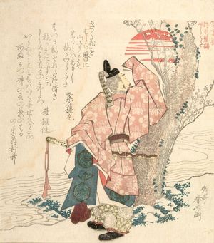 Yashima Gakutei: WARRIOR ENJOYING PLUM TREE, Edo period, - Harvard Art Museum