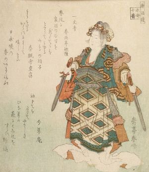 Yashima Gakutei: WOMAN WITH TWO SWORDS, ON CLOUD(?) B