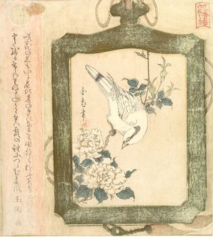 Hakuki: SIC PICTURES OF BIRDS AND FLOWERS,