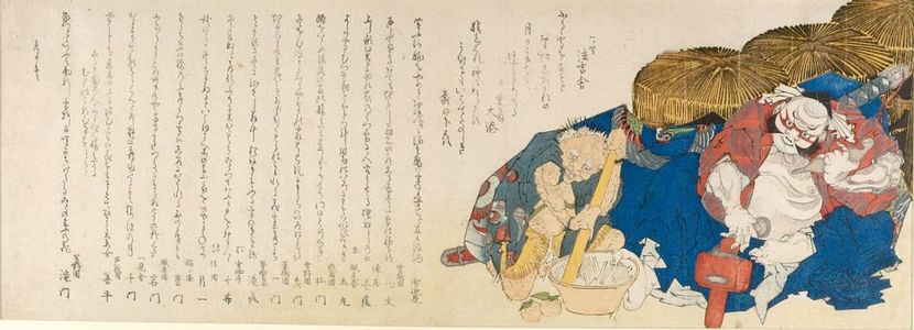 Totoya Hokkei: ASAHINA AND DEMON - Harvard Art Museum