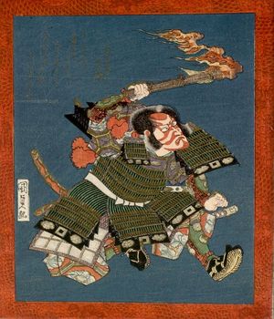 Utagawa Kunisada: Actor Ichikawa Danjûrô 7th as I no Hayata (from a set of three spring kyôka surimono), Edo period, circa 1820? - Harvard Art Museum