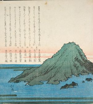 Totoya Hokkei: THE SEA WITH MOUNTAINS. - Harvard Art Museum