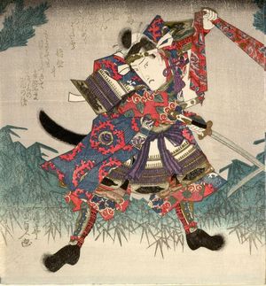Utagawa Kunisada: Actor Onoe Kikugorô 3rd Fighting Over Banner, part of a spring kyôka surimono pentaptych for the Sugawara Group led by Shakuyakutei Nagane, Edo period, circa 1822-1826 (mid Bunsei era) - Harvard Art Museum