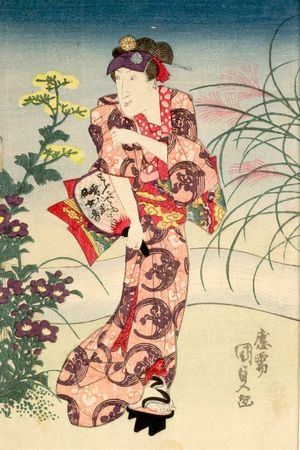 Japanese Print "Actor Iwai Hanshirô 5th, from an untitled series of actors on the theme of Snow, Moon and Flowers (Setsugekka), Edo period, circa 1825" by Utagawa Kunisada, 歌川国貞 (Utagawa Kunisada)