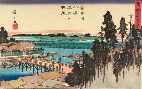 歌川広重: MATSSCHIYAMA SEIRAN, from the series FAMOUS PLACES IN EDO; EIGHT VIEWS OF THE SUMIDA RIVER - ハーバード大学