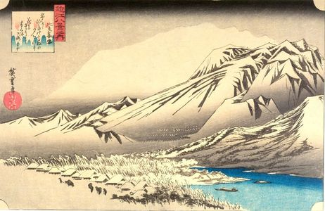 Utagawa Hiroshige: Evening Snow at Mount Hira (Hira bosetsu), from the series From the Eight Views of Lake Biwa (ômi hakkei no uchi), Edo period, circa 1834 - Harvard Art Museum