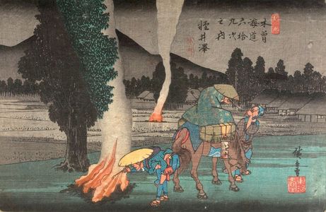 Utagawa Hiroshige: Karuizawa, Station 19 from the series 