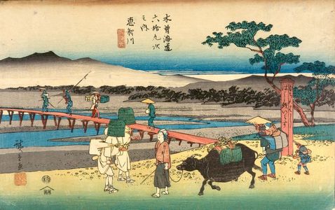 Utagawa Hiroshige: Echikawa, Station 66 from the series 