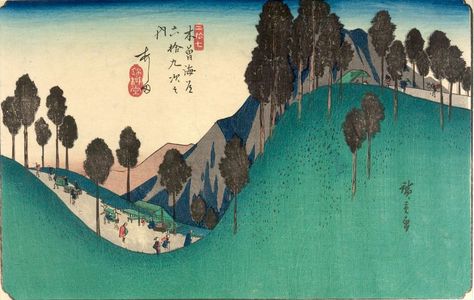 Utagawa Hiroshige: Ashida, Station 27 from the series 