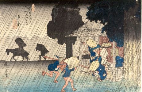 Utagawa Hiroshige: Suhara, Station 40 from the series 