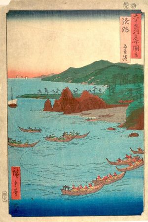 Utagawa Hiroshige: Owaji Island, from the series Famous Places in the Sixty-odd Provinces [of Japan] ([Dai Nihon] Rokujûyoshû meisho zue), Edo period, 1853-1856 - Harvard Art Museum