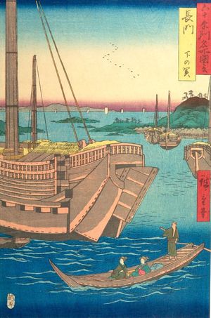Utagawa Hiroshige: Nagato Province, Shimonoseki (Nagato, Shimonoseki), from the series Famous Places in the Sixty-odd Provinces [of Japan] ([Dai Nihon] Rokujûyoshû meisho zue), Edo period, 1856 (Ansei 3, 3rd month) - Harvard Art Museum