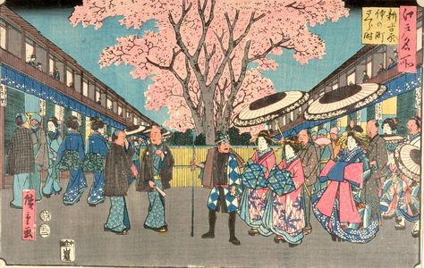 歌川広重: YEDO MEISHO, CHERRY BLOSSOMS OF NAKANOCHO, SHIN YOSHIWARA, Late Edo period, 1856 - ハーバード大学