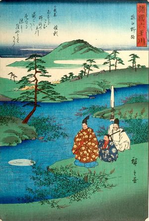Utagawa Hiroshige: SIX CRYSTAL RIVERS OF VARIOUS PROVINCES, 