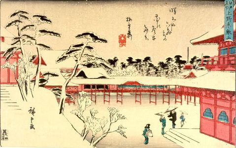 Utagawa Hiroshige: View of Ueno, Tokyo - Harvard Art Museum