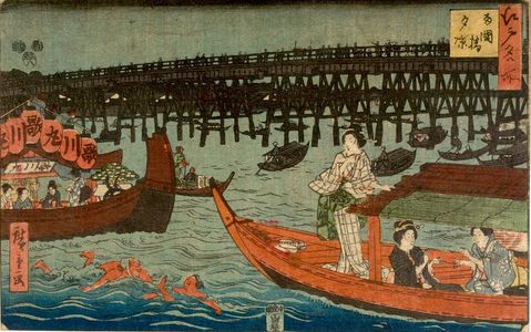 Utagawa Hiroshige: IN THE COOL OF THE EVENING AT RYOGOKU BRIDGE, from the series Famous Places of the Eastern Capital (Tôto meisho), Late Edo period, 1854 - Harvard Art Museum