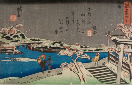 Utagawa Kunikazu: Two Figures beside a River - Harvard Art Museum