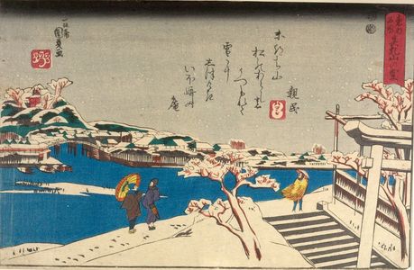 歌川国員: MATSUCHIYAMA, from the series Famous Places of the Eastern Capital (Tôto meisho), Late Edo period, 1852 - ハーバード大学