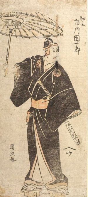 Utagawa Kunitsugu: ACTOR - ハーバード大学