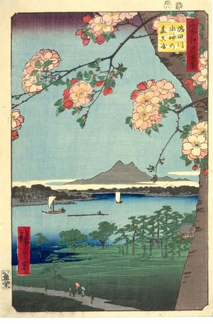 Utagawa Hiroshige: Suijin Grove and Massaki on the Sumida River (Sumidagawa Suijin no mori Massaki), Number 35 from the series One Hundred Famous Views of Edo (Meisho Edo hyakkei), Edo period, dated 1856 (8th month) - Harvard Art Museum