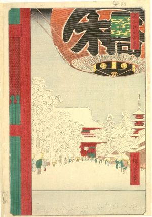 歌川広重: Kinryûzan Temple, Asakusa (Asakusa Kinryûzan), Number 99 from the series One Hundred Famous Views of Edo (Meisho Edo hyakkei), Edo period, dated 1856 (7th month) - ハーバード大学