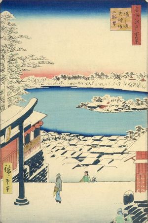 歌川広重: Hilltop View, Yushima Tenjin Shrine (Yushima Tenjin sakaue chôbô), Number 117 from the series One Hundred Famous Views of Edo (Meisho Edo hyakkei), Edo period, dated 1856 (4th month) - ハーバード大学