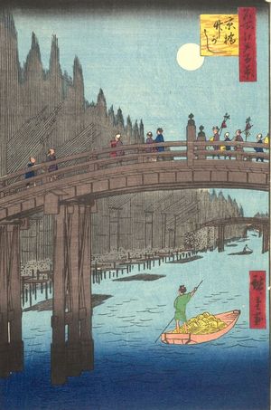 歌川広重: Bamboo Yards, Kyôbashi Bridge (Kyôbashi Takegashi), Number 76 from the series One Hundred Famous Views of Edo (Meisho Edo hyakkei), Edo period, dated 1857 (12th month) - ハーバード大学