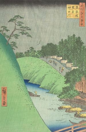 歌川広重: Seidô and Kanda River from Shôhei Bridge (Shôheibashi Seidô Kandagawa), Number 47 from the series One Hundred Famous Views of Edo (Meisho Edo hyakkei), Edo period, dated 1857 (9th month) - ハーバード大学