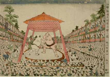 勝川春章: Picture of the Great Official Sumo Meet in Edo: Match Between Fudenoumi and Miyagino, Edo period, late 18th century - ハーバード大学